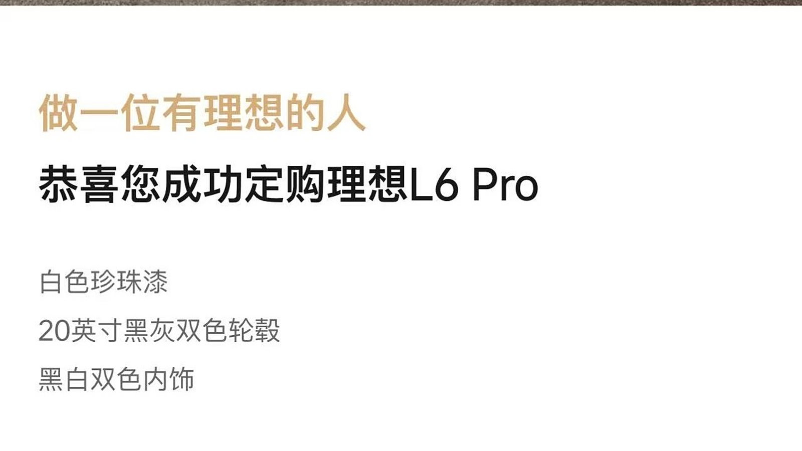 理想社区_理想汽车