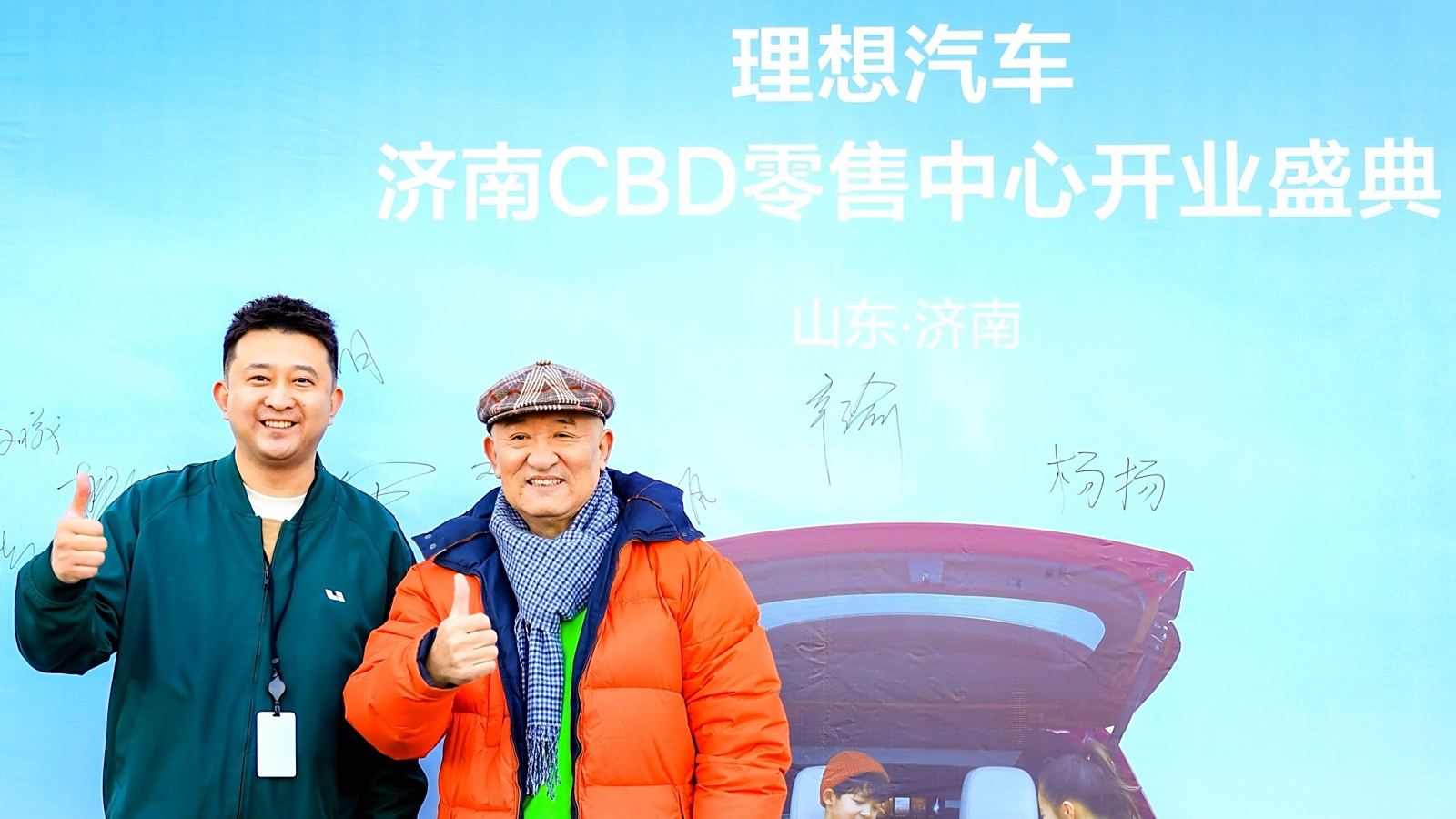 理想社区_理想汽车