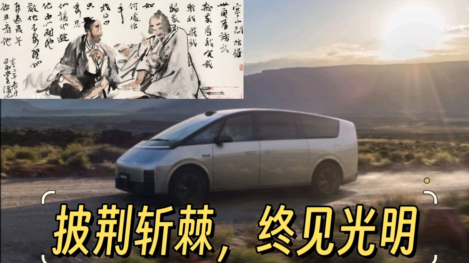 理想社区_理想汽车