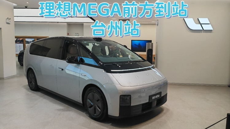 理想社区_理想汽车