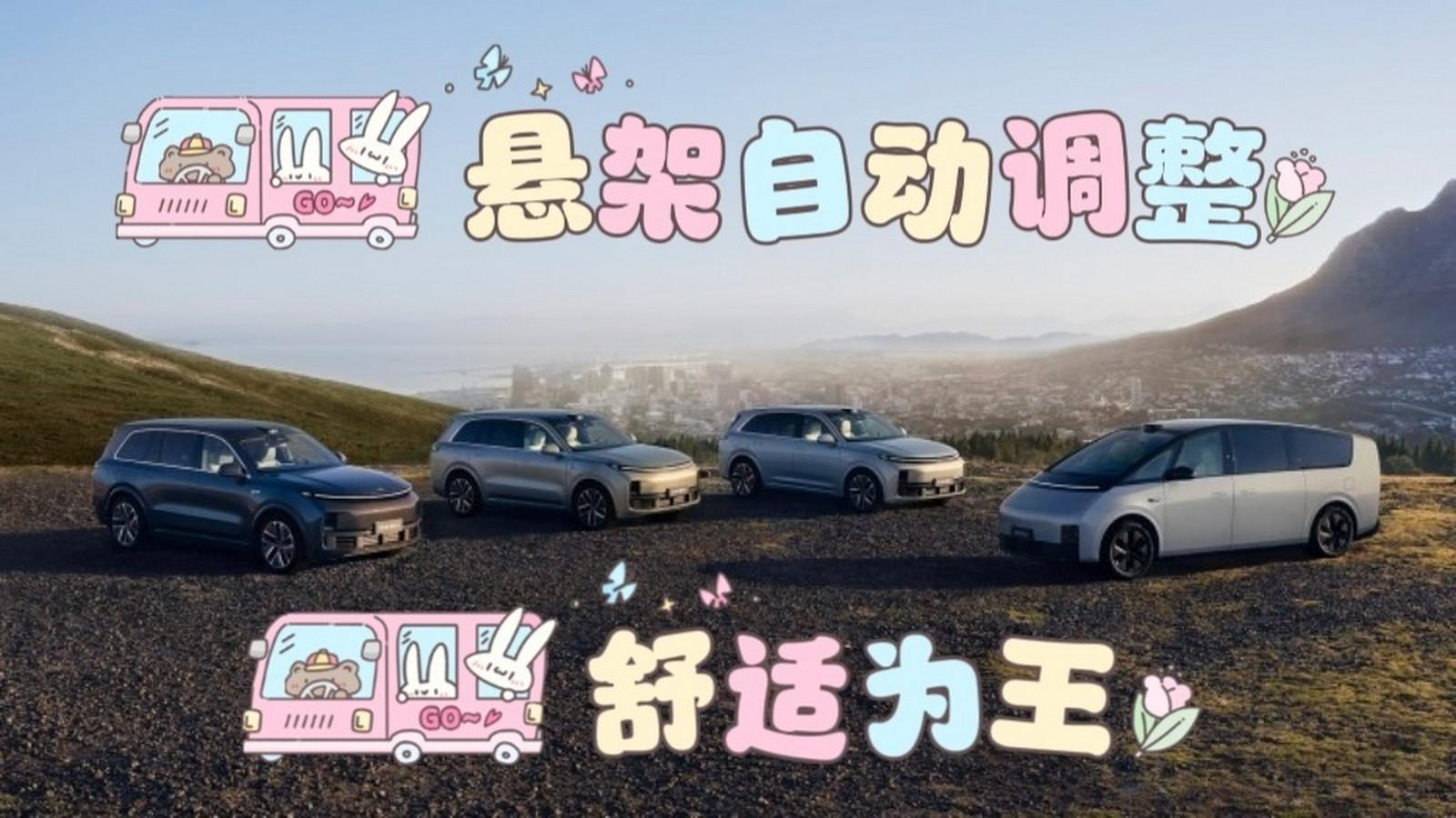 理想社区_理想汽车
