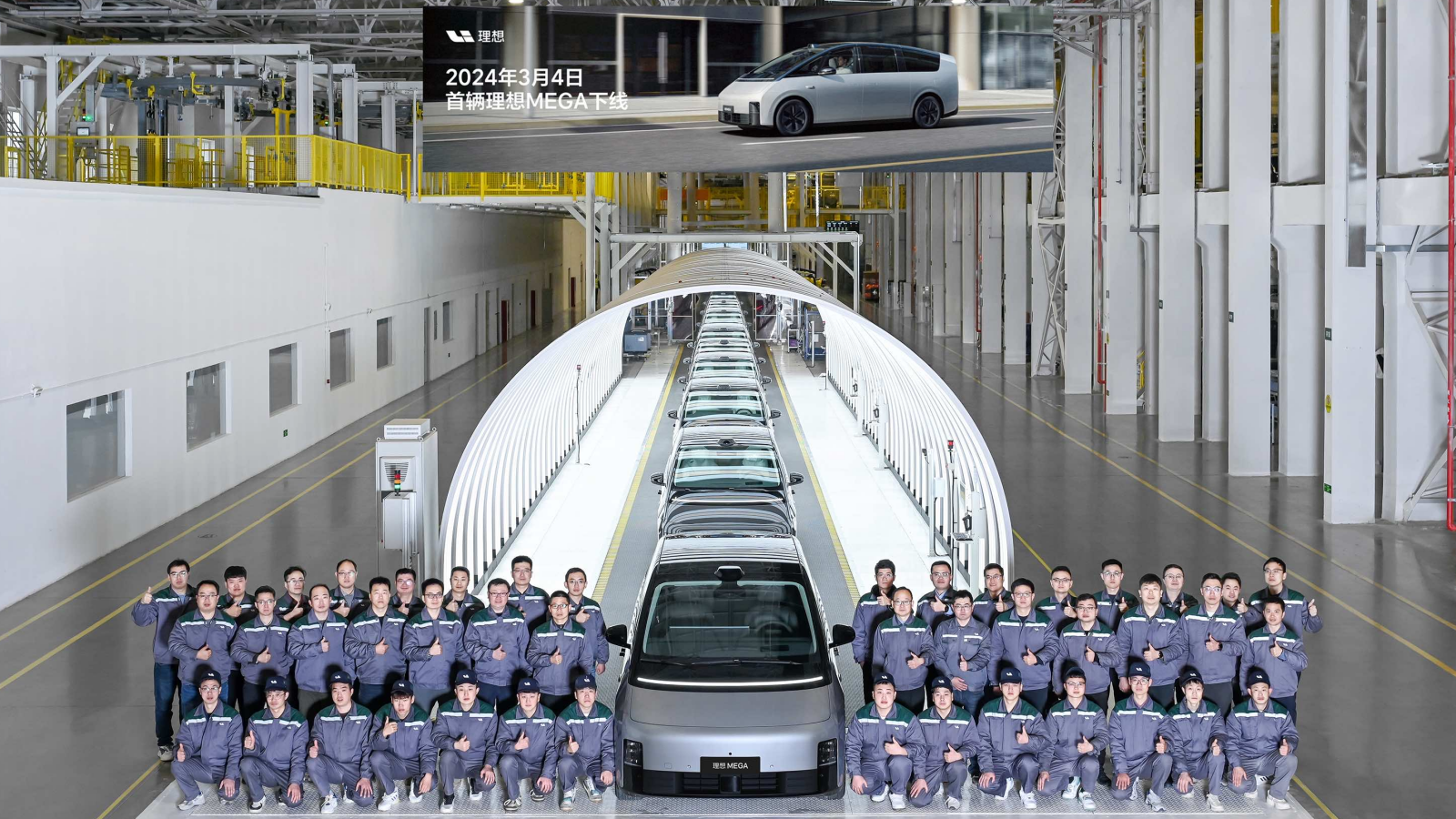 理想社区_理想汽车