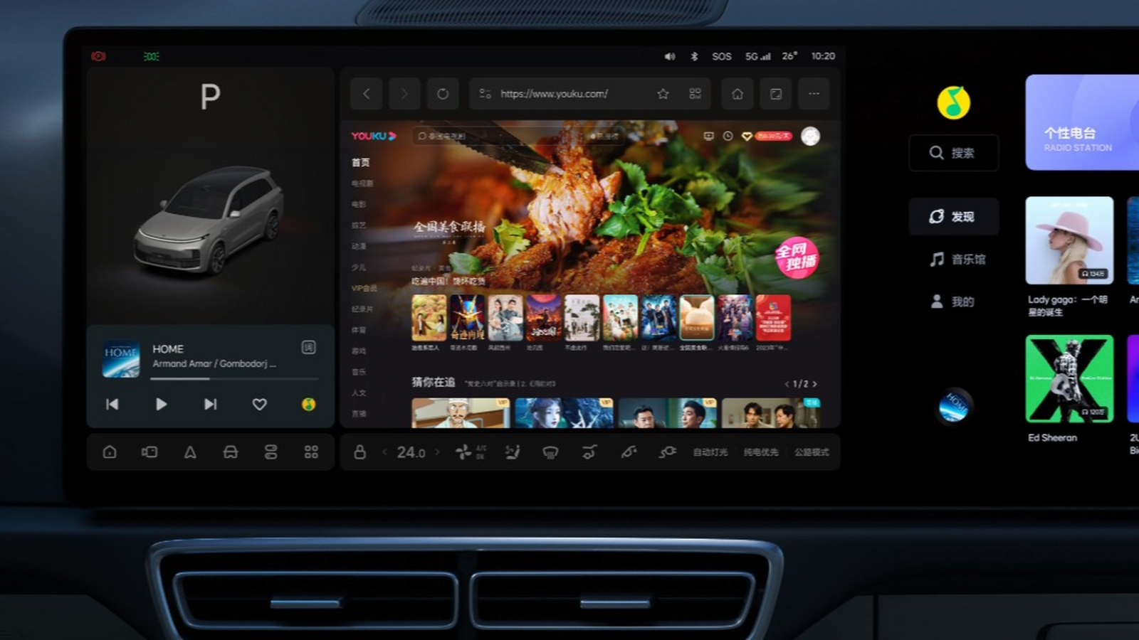 理想社区_理想汽车