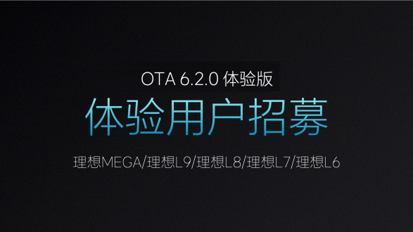 理想社区_理想汽车