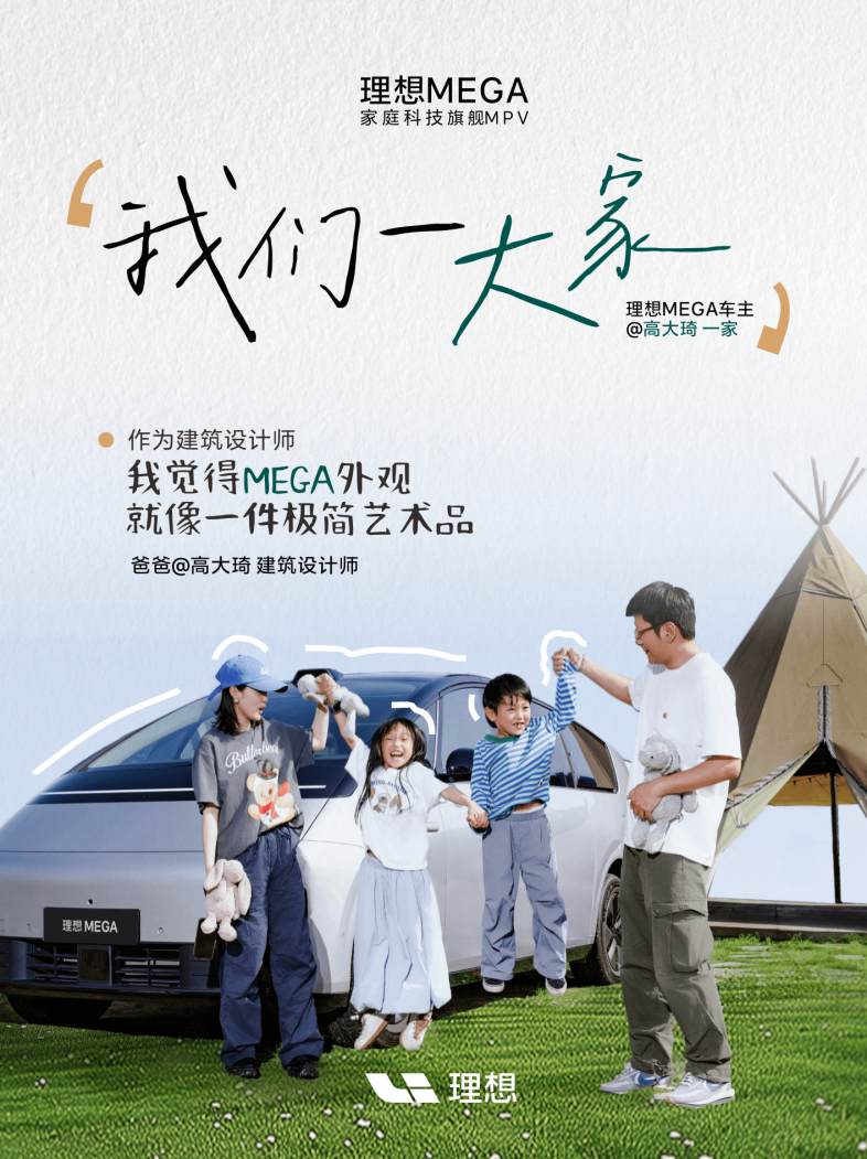 理想社区_理想汽车