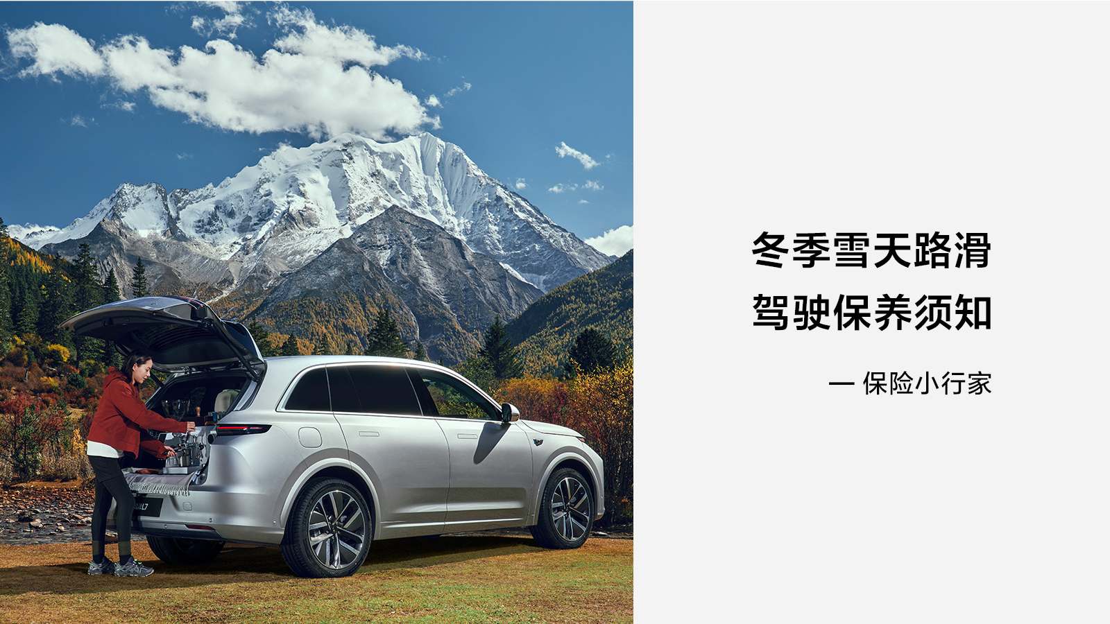 理想社区_理想汽车