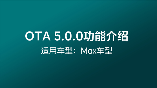 理想社区_理想汽车
