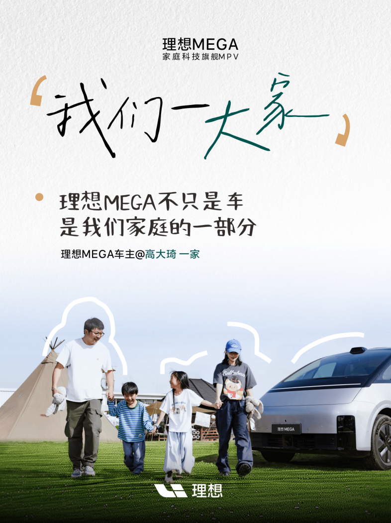 理想社区_理想汽车