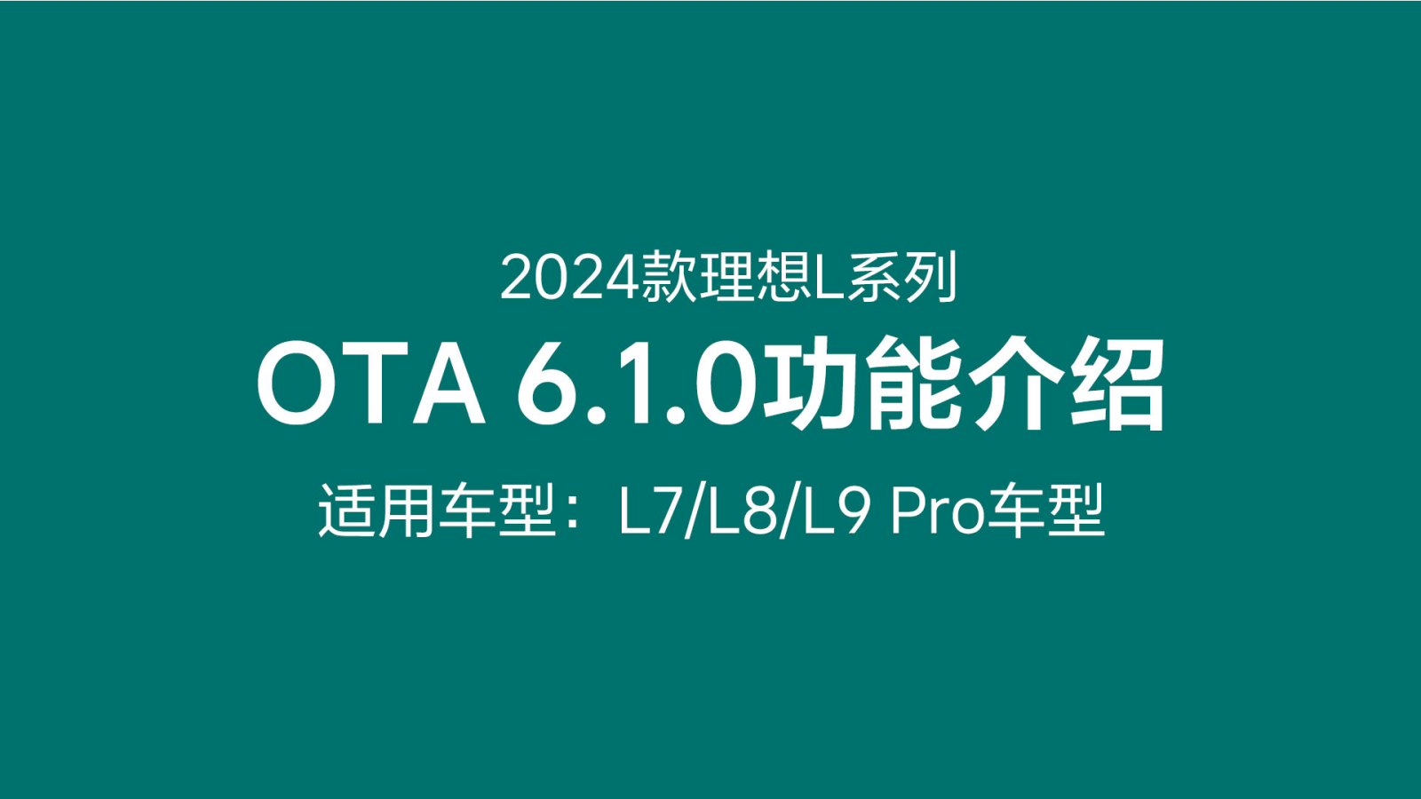 理想社区_理想汽车