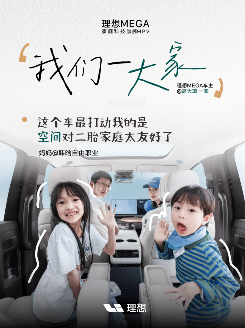 理想社区_理想汽车