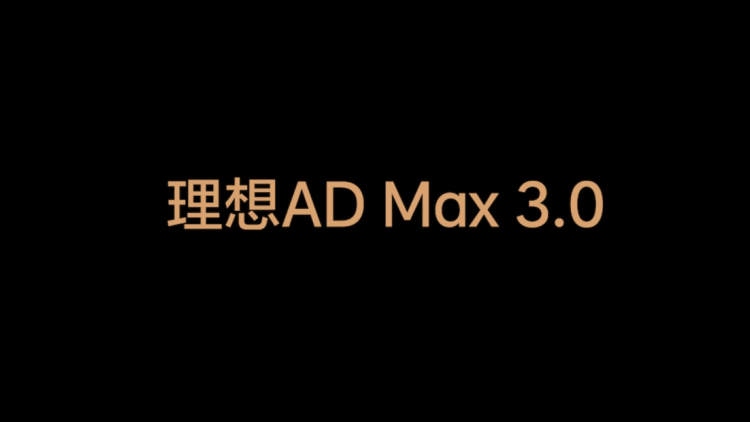 理想社区_理想汽车