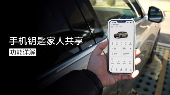 理想社区_理想汽车