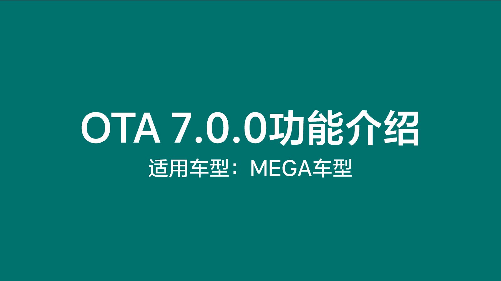 理想社区_理想汽车