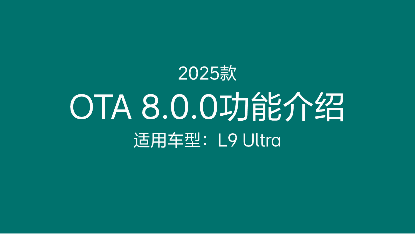 理想社区_理想汽车