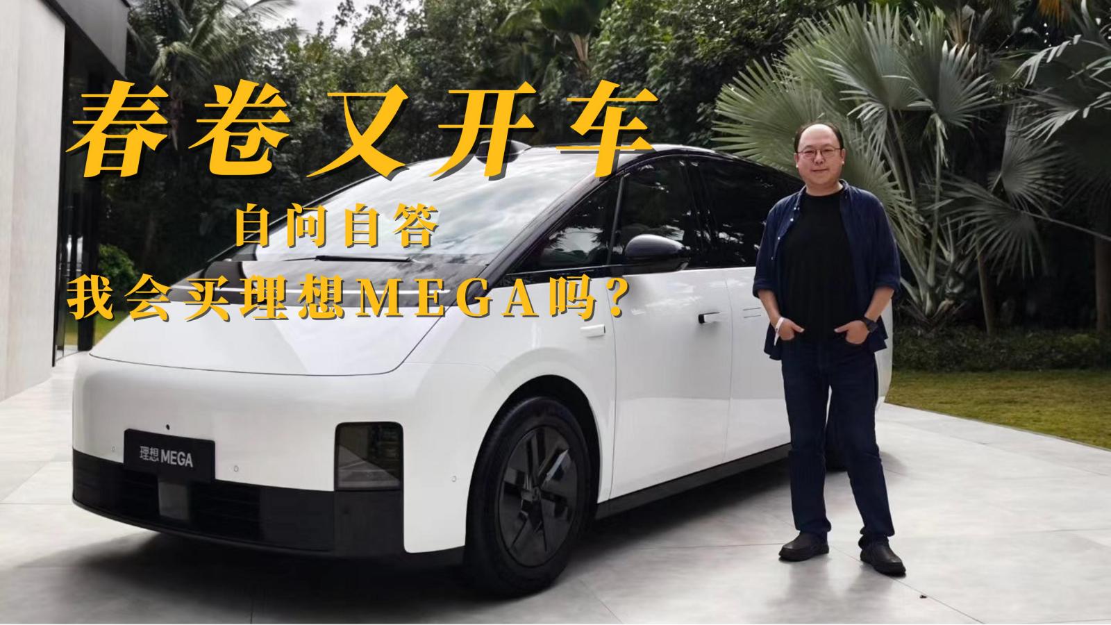 理想社区_理想汽车