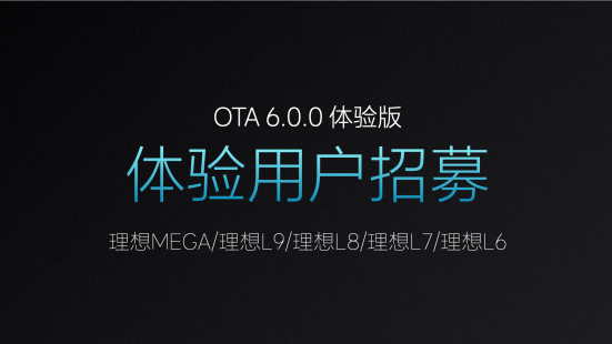 理想社区_理想汽车