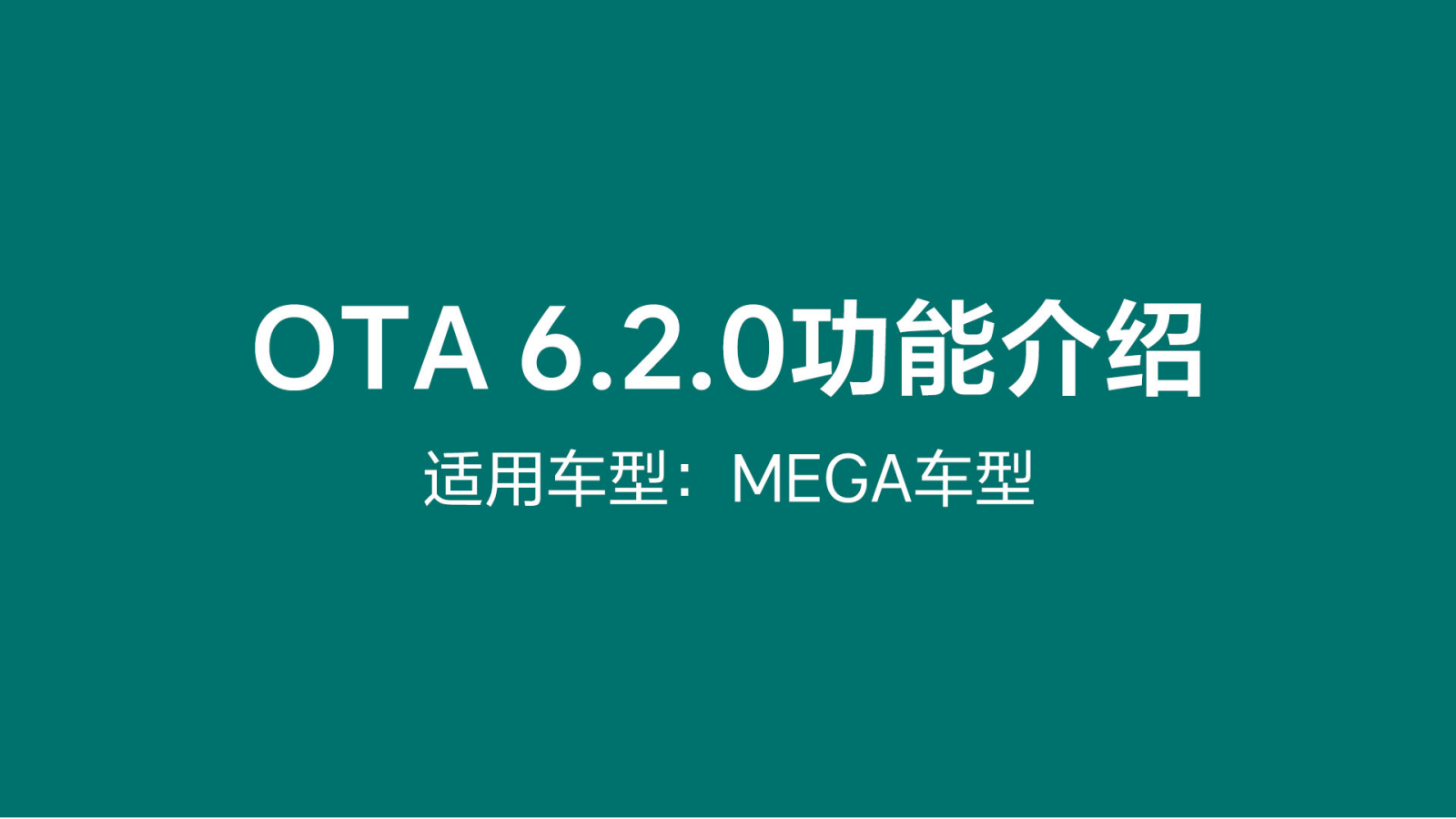 理想社区_理想汽车