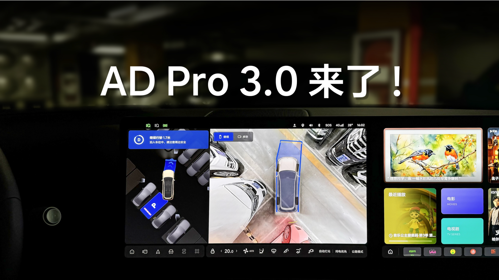 理想社区_理想汽车