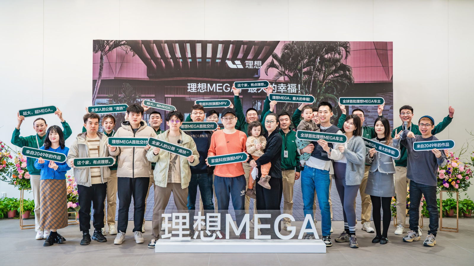 理想社区_理想汽车