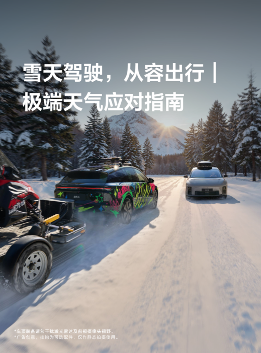 理想社区_理想汽车