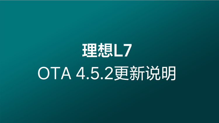 理想社区_理想汽车